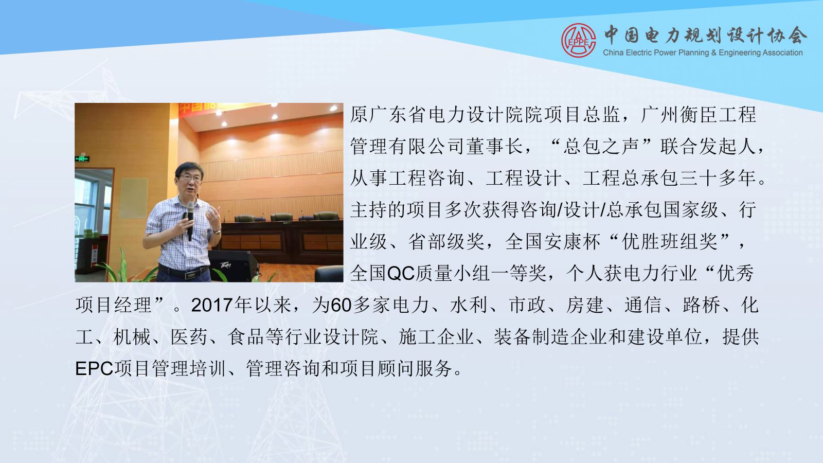 衡乔简介.jpg