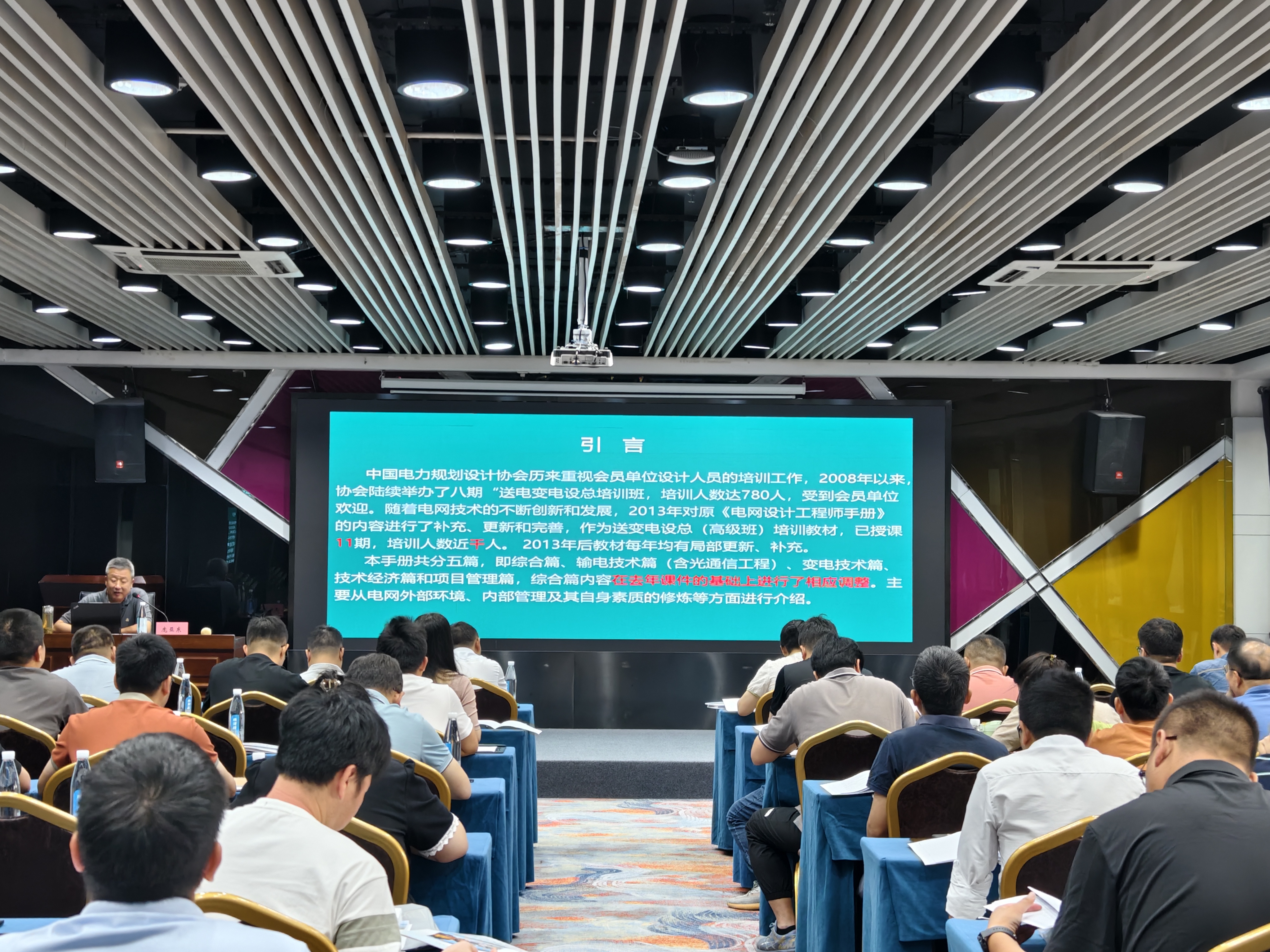 微信图片_20240829160808.jpg
