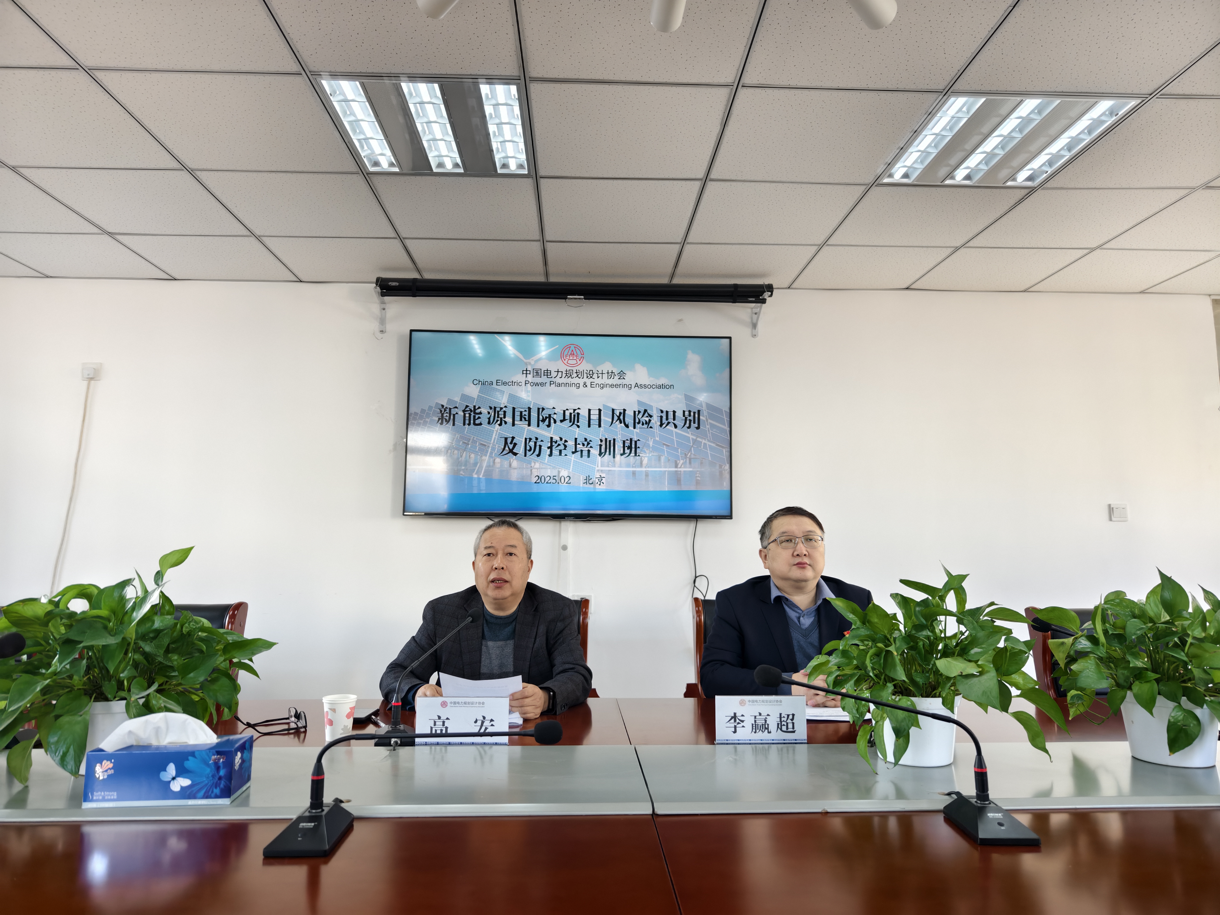 微信图片_20250307082957.jpg