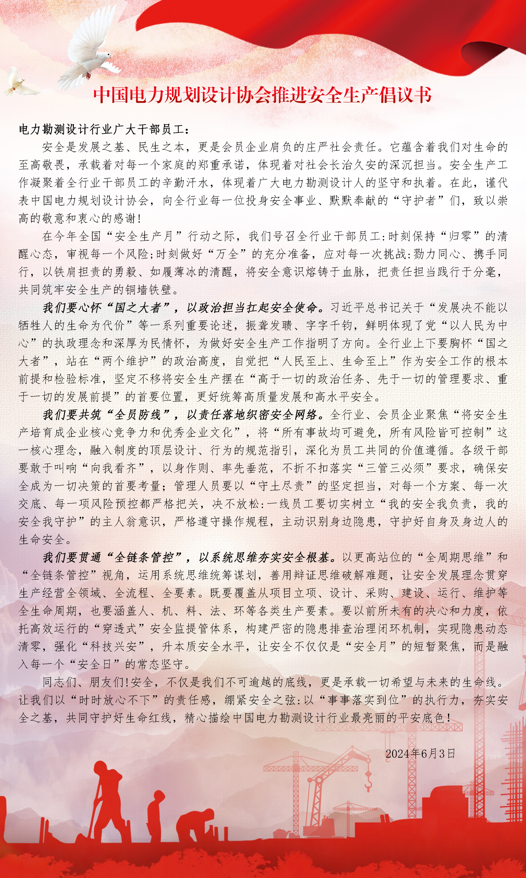 0d3c9f03cb50155fd3e4957be1a45ae.jpg