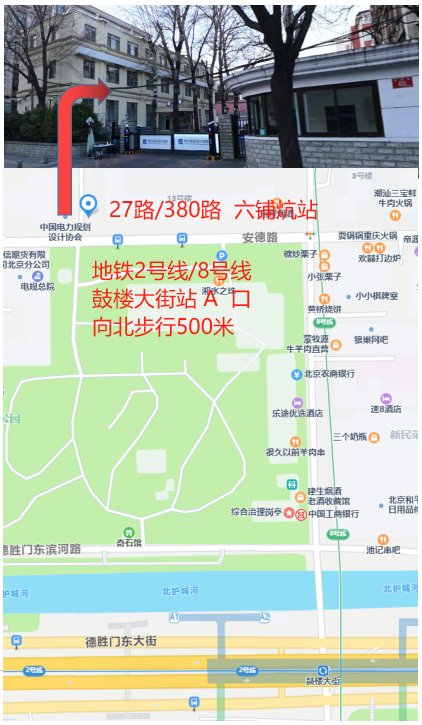 联系我们