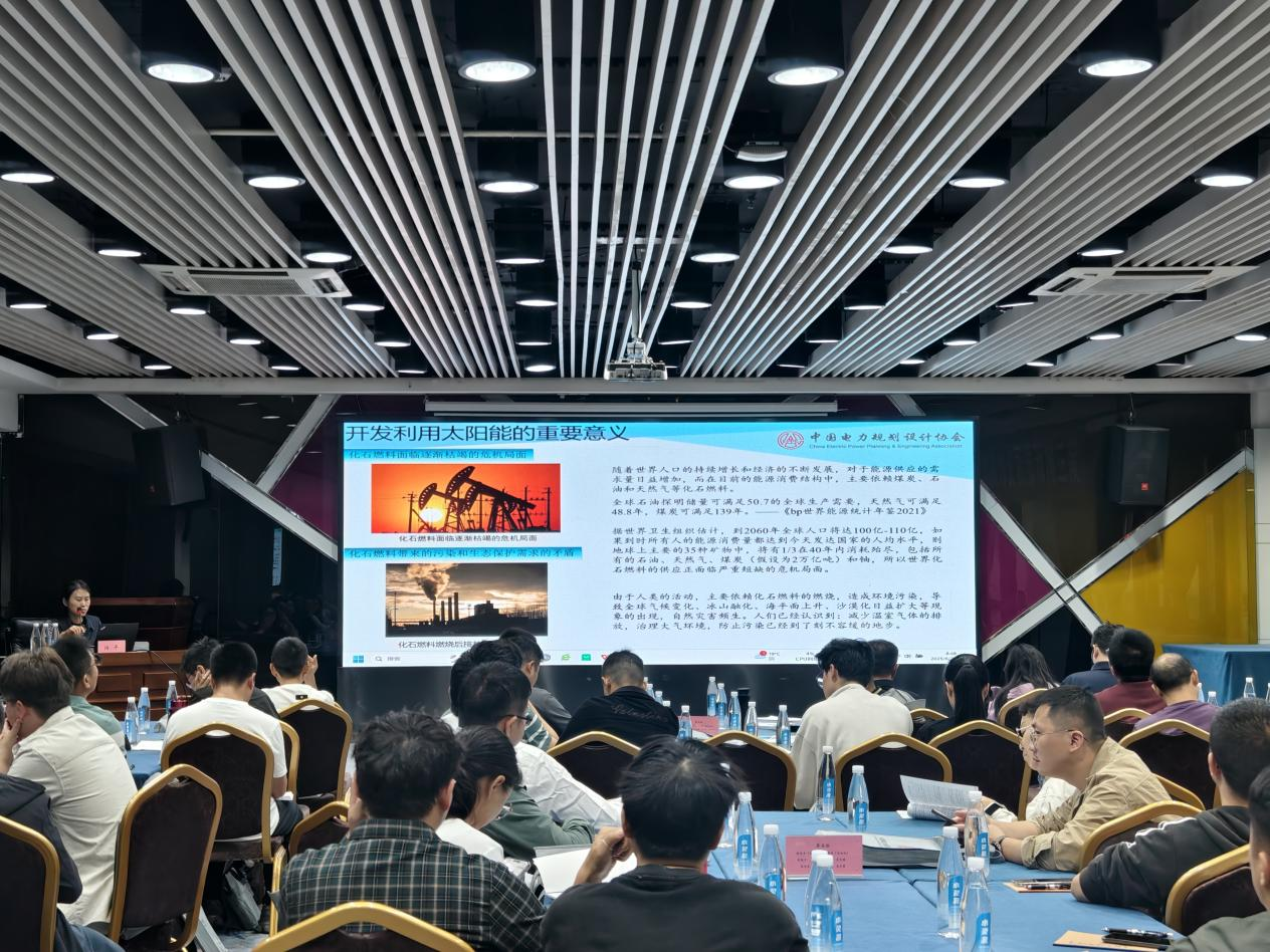 图片光伏.png