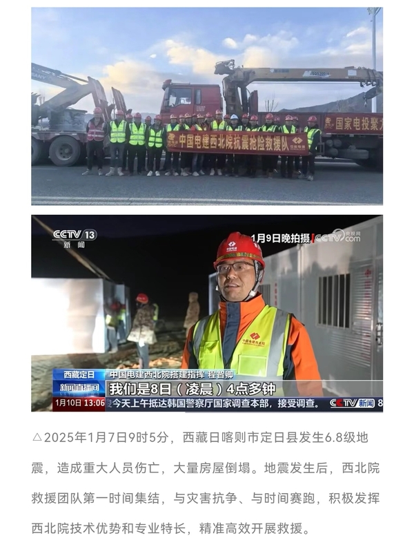 https://wzq.powerchina.cn/cms_files/filemanager/1789/picture/20258/S20f3bf1ca6c0456da556962b1e4978a2-600.jpg