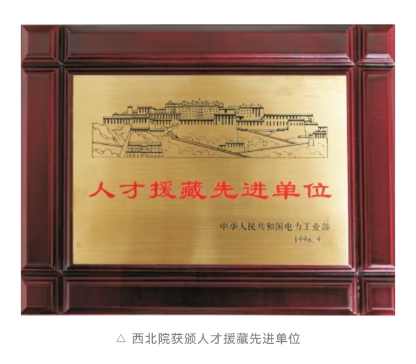 https://wzq.powerchina.cn/cms_files/filemanager/1789/picture/20258/S9f07741b0b4d425ca2933ba0e659a93a-600.jpg