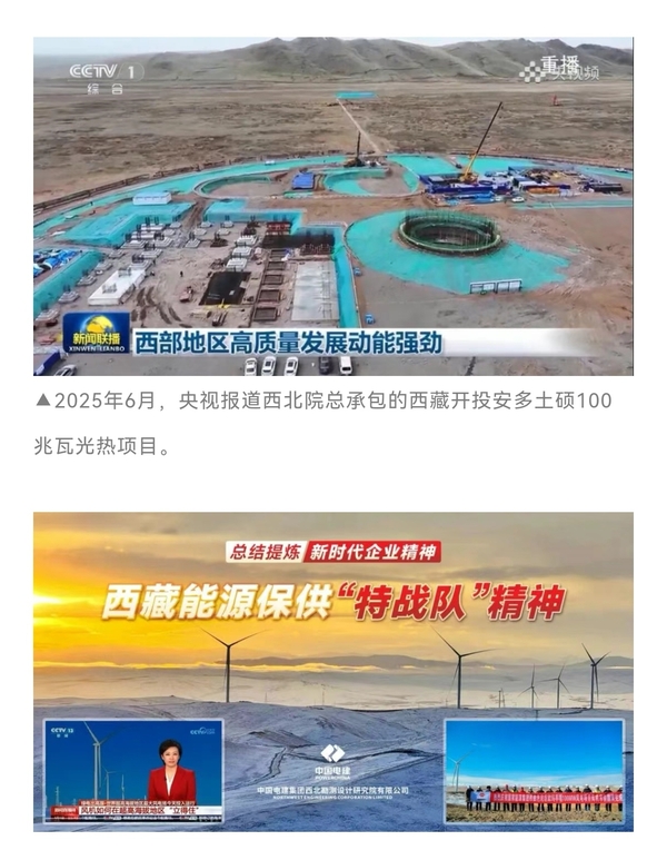 https://wzq.powerchina.cn/cms_files/filemanager/1789/picture/20258/Sbb6c809991a846c68122df54fd581bb6-600.jpg