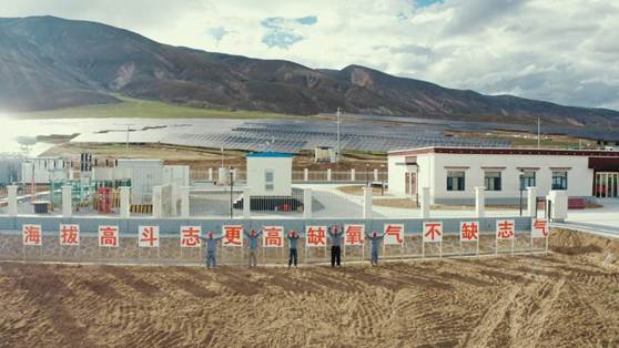 世界屋脊上的上海院攻城狮足迹3