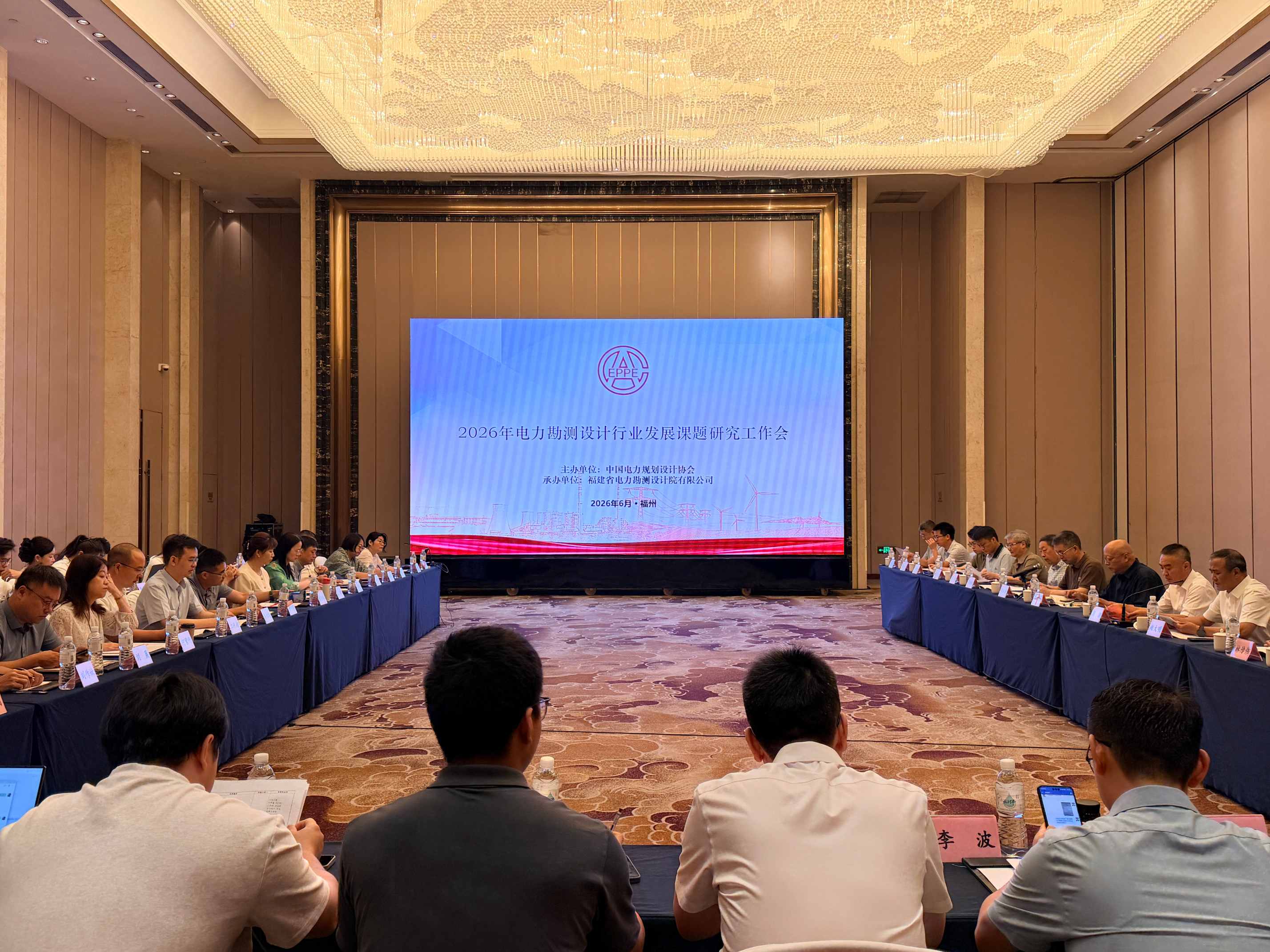 会议报道照片.jpg