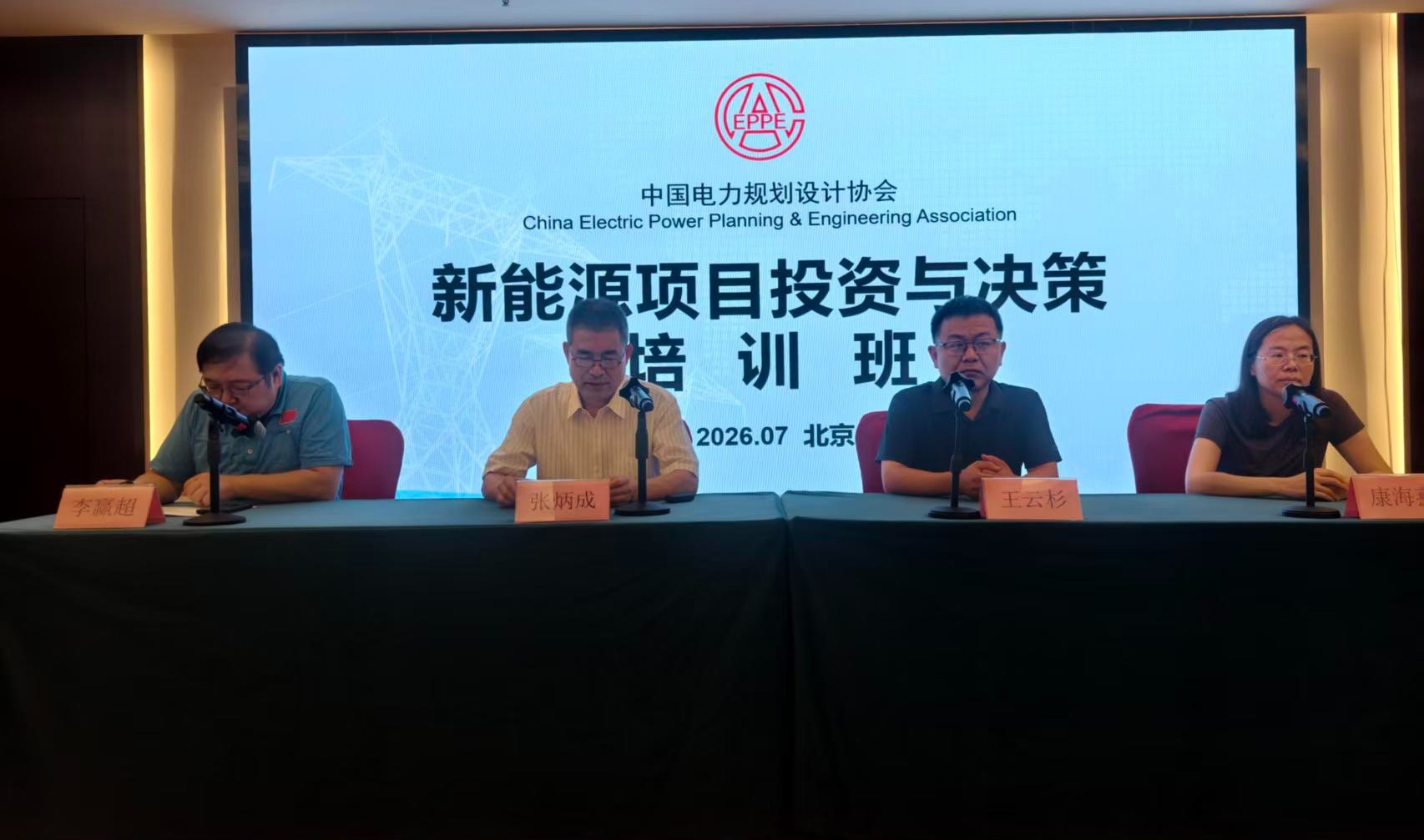 微信图片_20260806133751_126_17.jpg