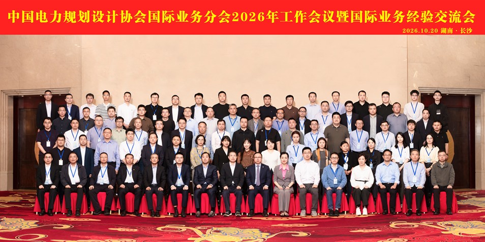 国际会图片2.jpg