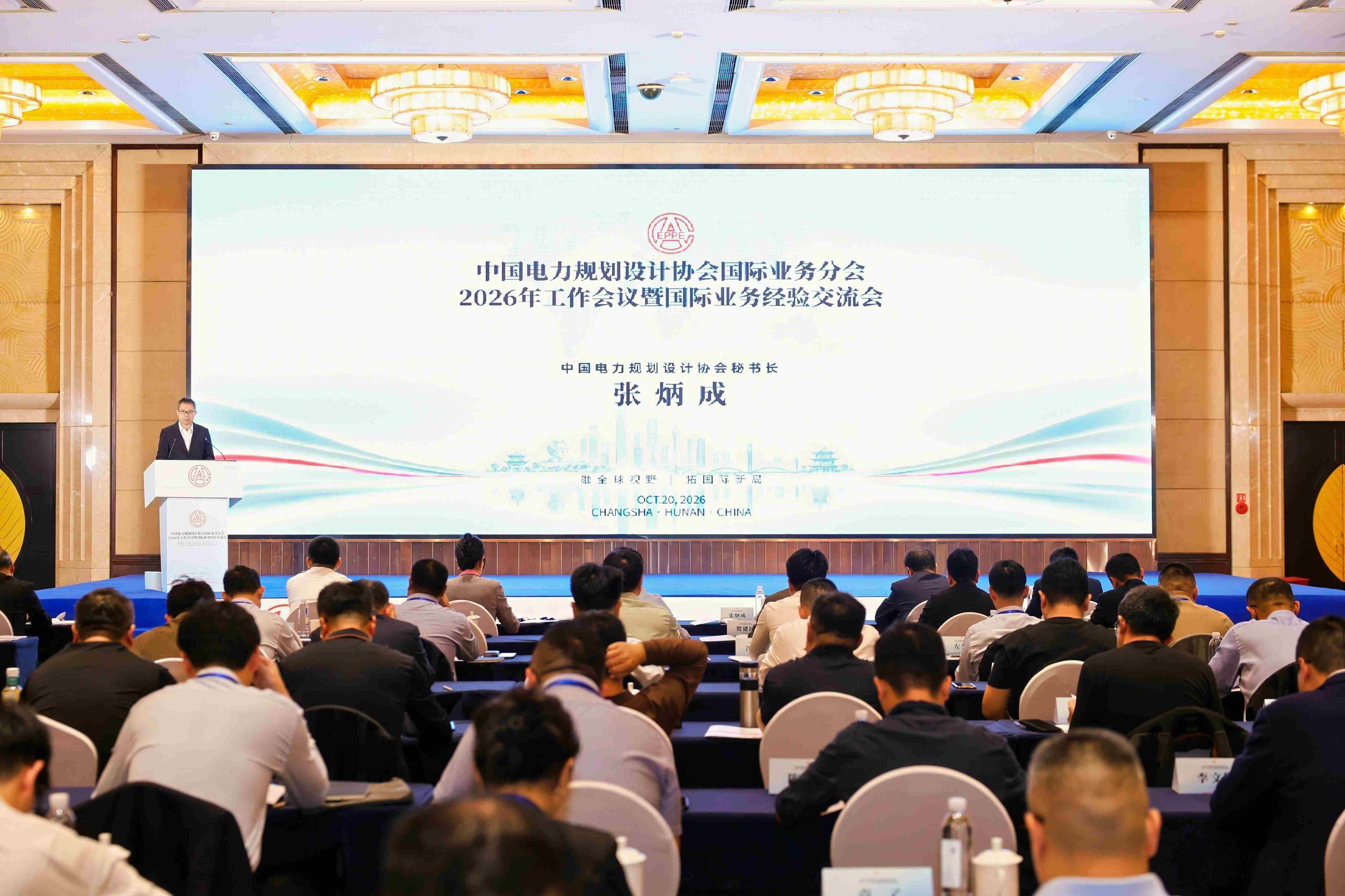 国际会图片1-1.jpg